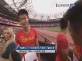[田径]中国男队：顺利晋级决赛