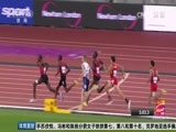 [田径]田径世锦赛男子1500米