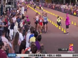 [田径]中国选手王凯华获男子20公里竞走第七名