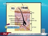 [生活圈]搓澡也会搓出病吗？_CCTV节目官网-CCTV-1_央视网(cctv.com)