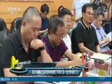 [中国报道]《内蒙古民族70年》在京研讨_CCTV节目官网-CCTV-6_央视网(cctv.com)
