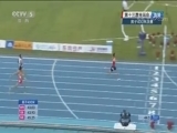 [全运会]夺金时刻：男子400米