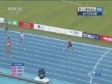[全运会]田径：男子400米决赛