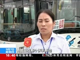 [新闻直播间]江苏海安 乘客突发疾病 公交车变“救护车”