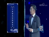 [机智过人]机器人秒写对联 只为博江一燕一笑_CCTV节目官网-CCTV-1_央视网(cctv.com)