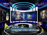[中国报道]《今日影评》解析《妖猫传》传奇与历史的差距_CCTV节目官网-CCTV-6_央视网(cctv.com)