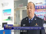 [热线12]热线关注 黑龙江齐齐哈尔：13岁少女夜间遭继父强奸_CCTV节目官网-CCTV-12_央视网(cctv.com)