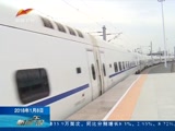 《新闻午报-新疆》 20180108