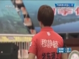 [乒乓球]乒超联赛女团第十一轮：武汉VS山西