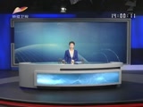 《新闻午报-新疆》 20180211