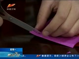 《新闻午报-新疆》 20180212