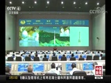 [中国新闻]中国成功发射两颗北斗导航卫星_CCTV节目官网-CCTV-4_央视网(cctv.com)