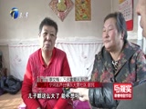 《视实》 20180218