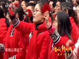 [唱响新时代]歌曲《我在贵州等你》 演唱：张超_CCTV专区_央视网(cctv.com)