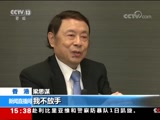 [新闻直播间]纪念周恩来诞辰120周年 香港 梁思谋：我曾为周总理献花_CCTV节目官网-CCTV-13_央视网(cctv.com)