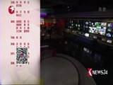 《东方新闻》 20180310
