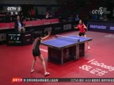 [乒乓球]横扫日本选手