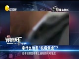 《评辨天下》 20180422