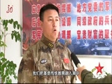《北疆子弟兵》 20180505 铁人家乡铸“铁兵”