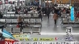 车站搭讪要当心 骗子盯上你的银行卡_CCTV节目官网-CCTV-1_央视网(cctv.com)
