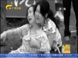 《广西新闻》 20180512