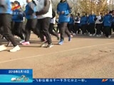 《新闻午报-新疆》 20180516