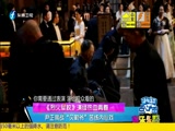 《娱乐乐翻天》 20180529