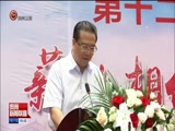 贵州新闻联播, 20180717
