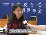 新聞聯播,李梓萌,剛強,國務院令,實體經濟,河長制,老賴,暴雨藍色預警,全球貿易