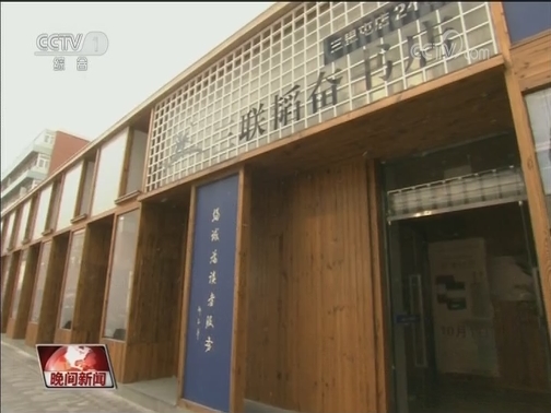 [视频]黄坤明在北京市调研 增强人民群众文化获得感幸福感_CCTV节目官网-CCTV-1_央视网(cctv.com)