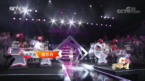 [非常6+1]10岁女孩登台只为感恩母亲多年付出 妈妈讲述和女儿的艰辛康复之路_CCTV节目官网-CCTV-3_央视网(cctv.com)