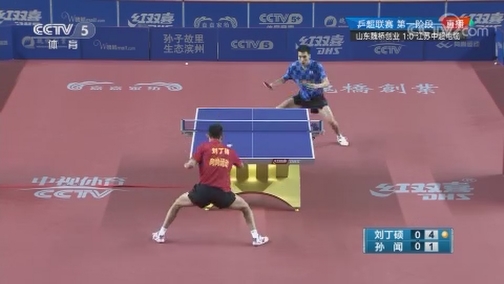 [乒乓球]乒超联赛第1阶段：山东魏桥创业VS江苏中超电缆