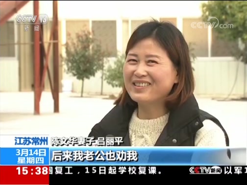 [新闻直播间]江苏常州 信义弟弟替兄还债 哥哥意外离世 留下486万元欠款_CCTV节目官网-CCTV-13_央视网(cctv.com)