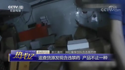 2020年温州网红奶茶_2020年,这些“网红”不一样