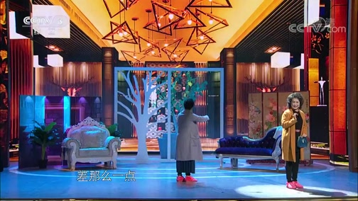 [我爱满堂彩]老同学见面互攀比 晒豪华朋友圈遭拆台_CCTV节目官网-CCTV-3_央视网(cctv.com)