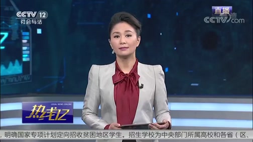 [热线12]全国起诉涉黑涉恶犯罪案件14226件_CCTV节目官网-CCTV-12_央视网(cctv.com)