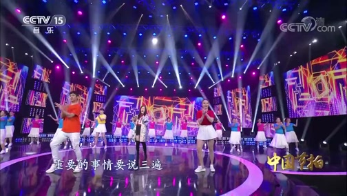 中国话舞蹈视频教学