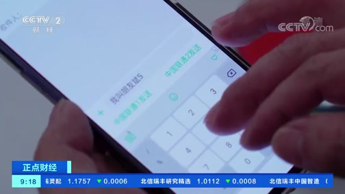 [正点财经]“网络大病互助”吸引超两亿人次参与_CCTV节目官网-CCTV-2_央视网(cctv.com)