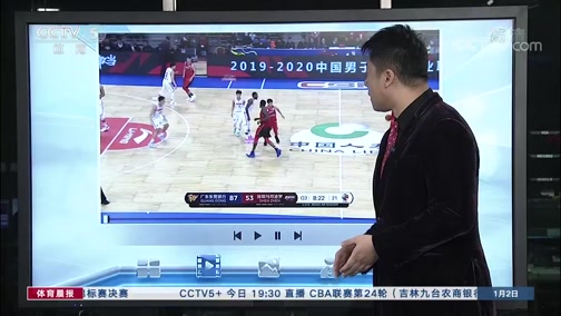 [CBA]战术岛：李克通过战术层面分析粤深大战_CCTV节目官网-CCTV-5_央视网(cctv.com)