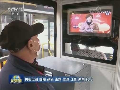 央視新聞疫情防控宣傳片登陸全國50座城市