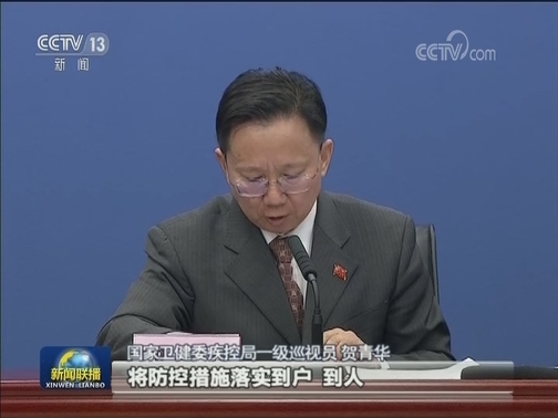 國家衛健委:加強社區防控,遏制疫情擴散蔓延