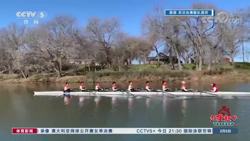 [体育新闻]完整版 20200205_CCTV节目官网-CCTV-5_央视网(cctv.com)