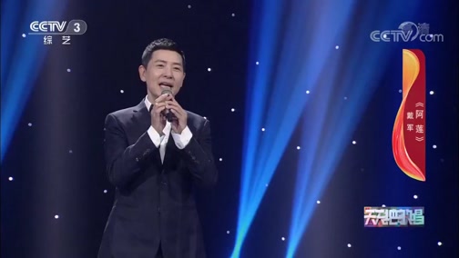[天天把歌唱]歌曲《美丽时光 演唱:白雪