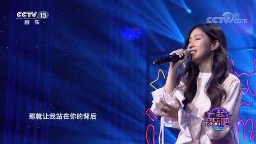 [精彩音乐汇]歌曲《我相信 演唱:张艺兴