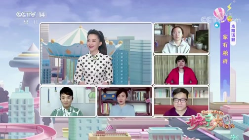 [快乐大巴]郭京与女儿 是母女更是朋友_CCTV节目官网-CCTV-14_央视网(cctv.com)