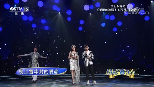 [乐享汇]歌曲《中国范儿》 演唱:玖月奇迹