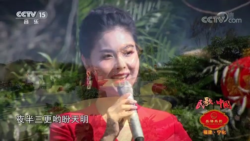 [民歌中国]歌曲《我爱五指山我爱万泉河》 演唱:泽旺多吉