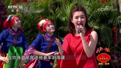 [民歌中国]歌曲《泉水叮咚响》 演唱:易文卉 刘硕