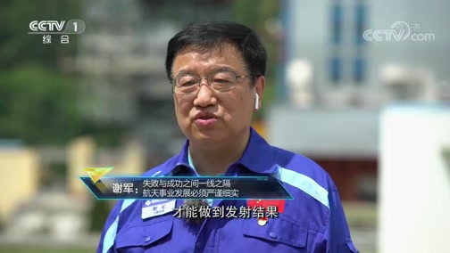 [开讲啦]"雪龙2"号的南极首航 面临的第一个挑战是