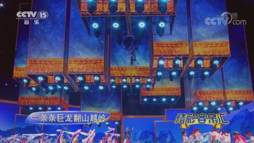 [精彩音乐汇]歌曲《天路》 演唱：韩红_CCTV节目官网-CCTV-15_央视网(cctv.com)